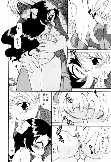 [Ogata Gatarou] Hagu Chu! Fhentai - Page 109