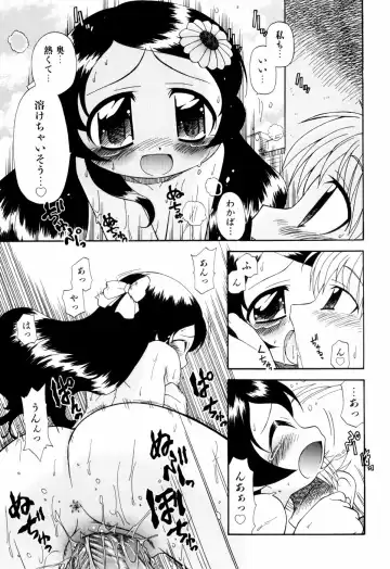 [Ogata Gatarou] Hagu Chu! Fhentai - Page 120