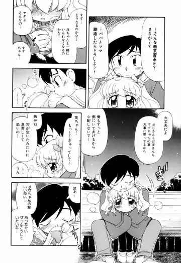 [Ogata Gatarou] Hagu Chu! Fhentai - Page 133