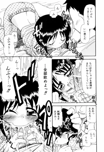 [Ogata Gatarou] Hagu Chu! Fhentai - Page 156