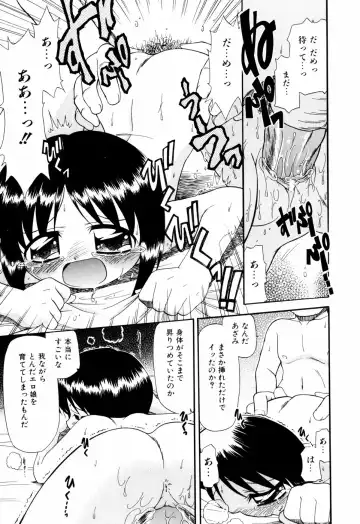 [Ogata Gatarou] Hagu Chu! Fhentai - Page 160