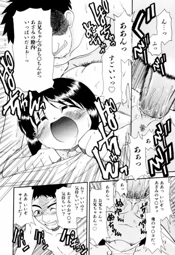 [Ogata Gatarou] Hagu Chu! Fhentai - Page 163
