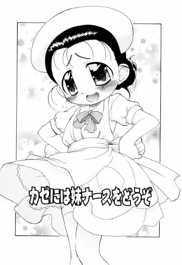 [Ogata Gatarou] Hagu Chu! Fhentai - Page 169