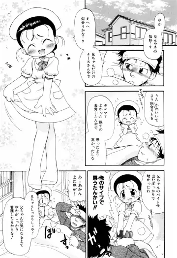 [Ogata Gatarou] Hagu Chu! Fhentai - Page 170