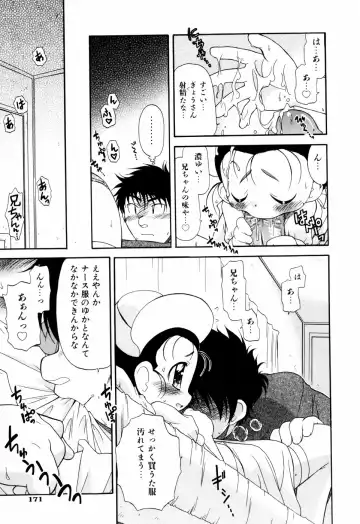 [Ogata Gatarou] Hagu Chu! Fhentai - Page 176