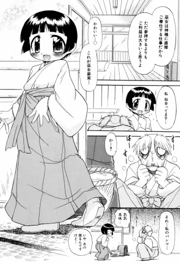 [Ogata Gatarou] Hagu Chu! Fhentai - Page 189