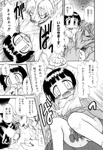 [Ogata Gatarou] Hagu Chu! Fhentai - Page 190