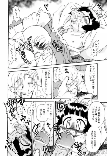 [Ogata Gatarou] Hagu Chu! Fhentai - Page 191