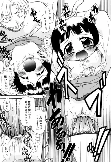 [Ogata Gatarou] Hagu Chu! Fhentai - Page 192