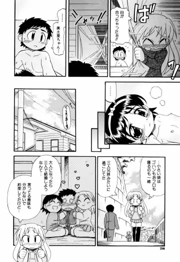 [Ogata Gatarou] Hagu Chu! Fhentai - Page 32