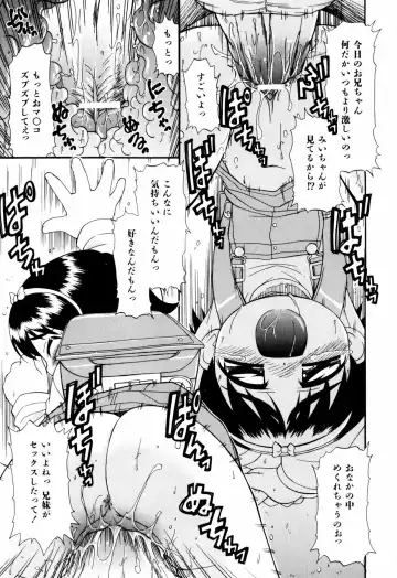 [Ogata Gatarou] Hagu Chu! Fhentai - Page 41