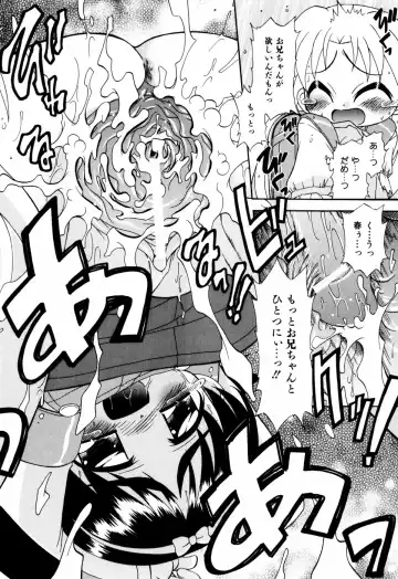 [Ogata Gatarou] Hagu Chu! Fhentai - Page 42