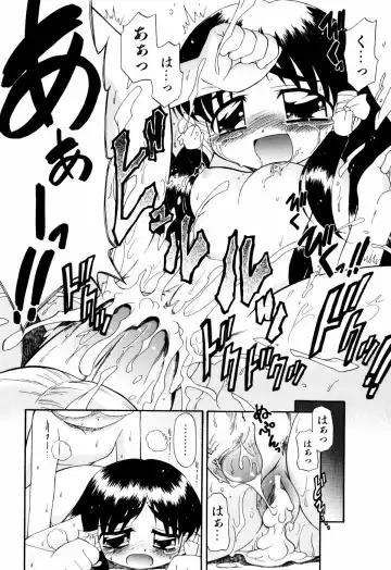 [Ogata Gatarou] Hagu Chu! Fhentai - Page 85