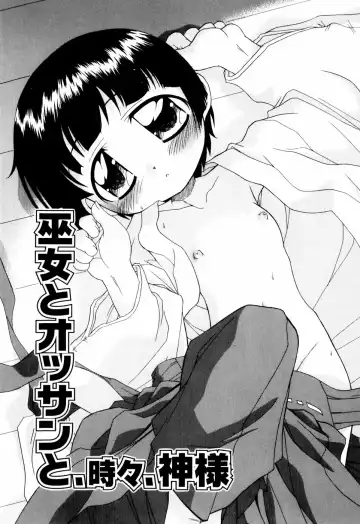 [Ogata Gatarou] Hagu Chu! Fhentai - Page 89