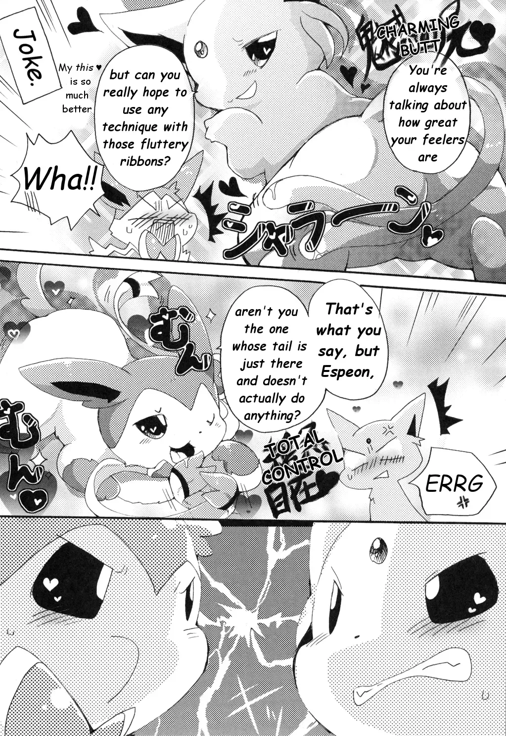 [Azuma Minatu] Momo Shibari -Bind Peach Bind- Fhentai - Page 39