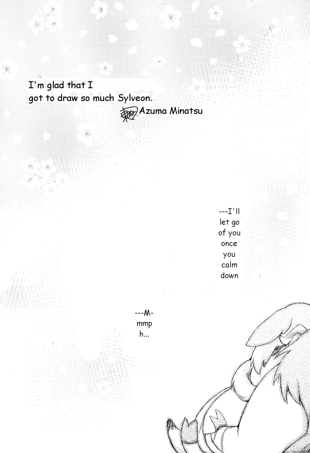 [Azuma Minatu] Momo Shibari -Bind Peach Bind- Fhentai - Page 44