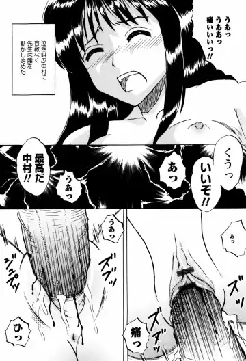 [Mumei] Shoujotachi no Ingyaku Fhentai - Page 132