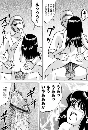 [Mumei] Shoujotachi no Ingyaku Fhentai - Page 147