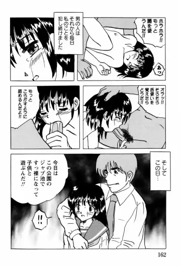 [Mumei] Shoujotachi no Ingyaku Fhentai - Page 165