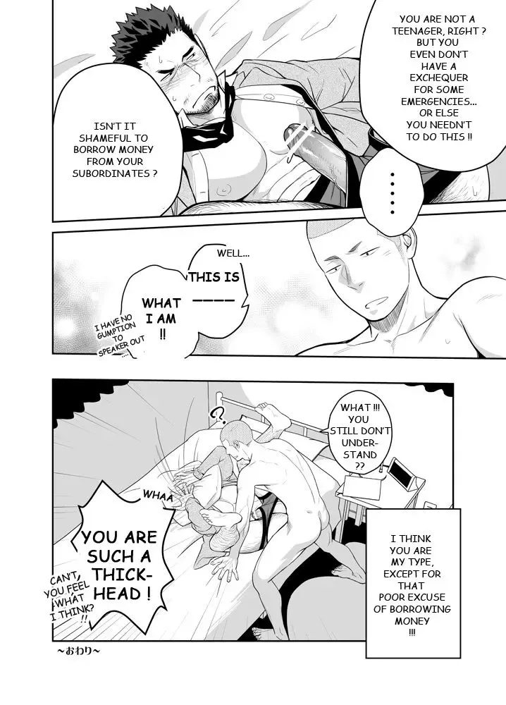 [Itto] Koi ga Hajimaranai | Love Won't Begin Fhentai - Page 4