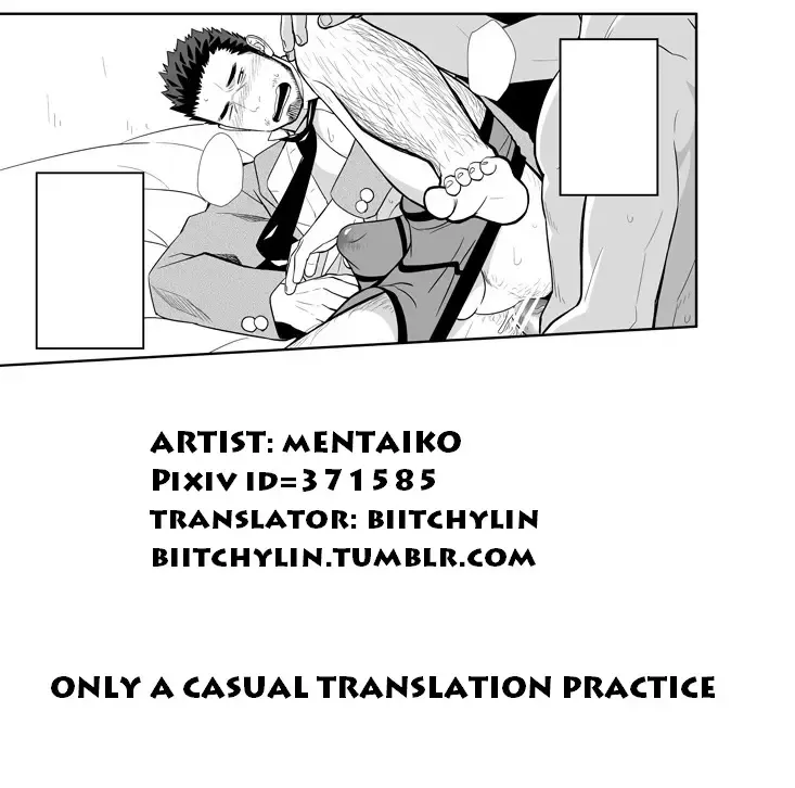 [Itto] Koi ga Hajimaranai | Love Won't Begin Fhentai - Page 5