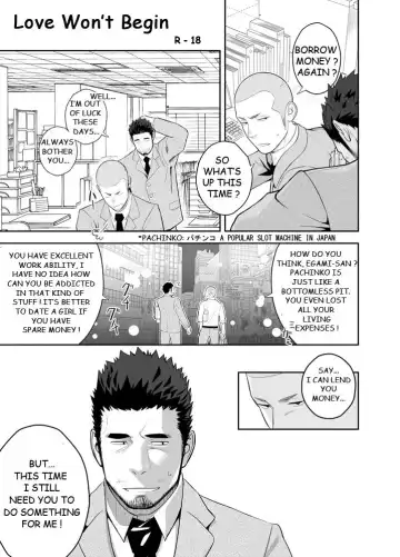 Read [Itto] Koi ga Hajimaranai | Love Won't Begin - Fhentai