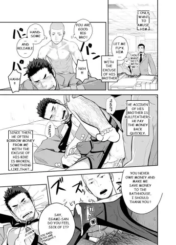[Itto] Koi ga Hajimaranai | Love Won't Begin Fhentai - Page 3