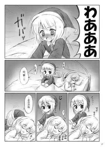 [Marugoshi] IDOLMASTER Fhentai - Page 26