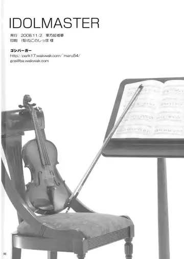 [Marugoshi] IDOLMASTER Fhentai - Page 29