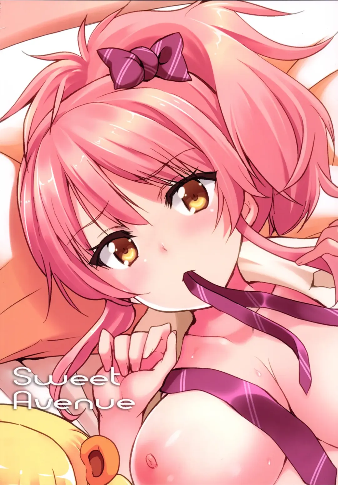 [Kaduchi] Sweet Voice Fhentai - Page 18