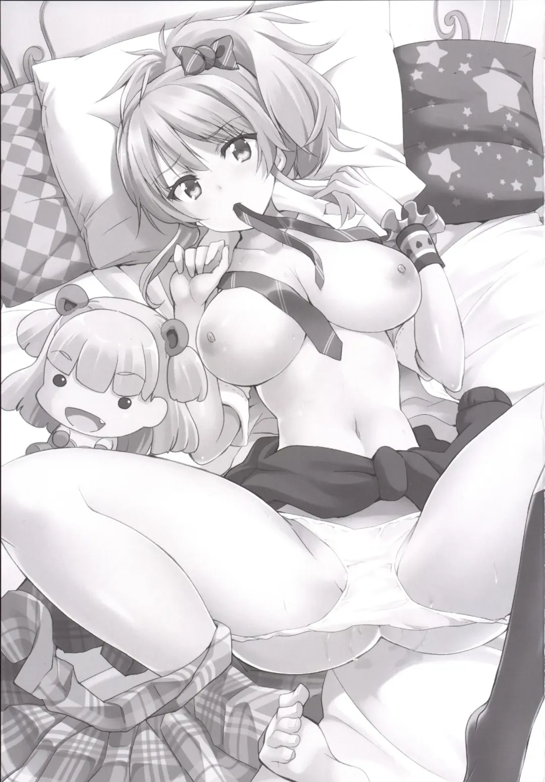 [Kaduchi] Sweet Voice Fhentai - Page 2