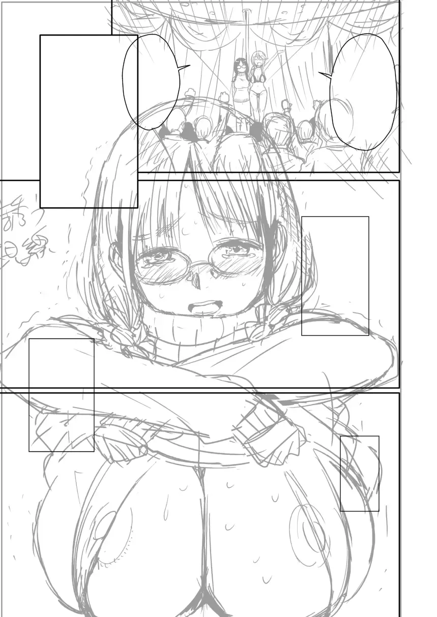 [Mumu] H no Tsubomi Fhentai - Page 37