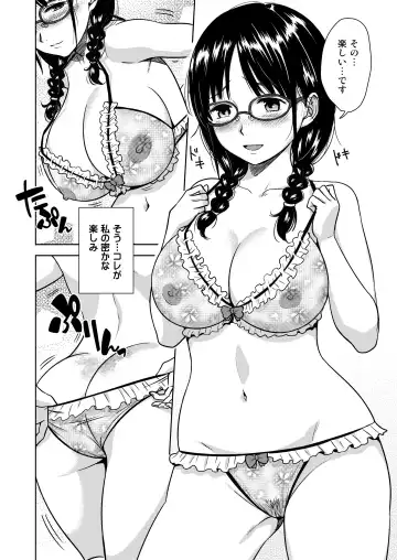 [Mumu] H no Tsubomi Fhentai - Page 5