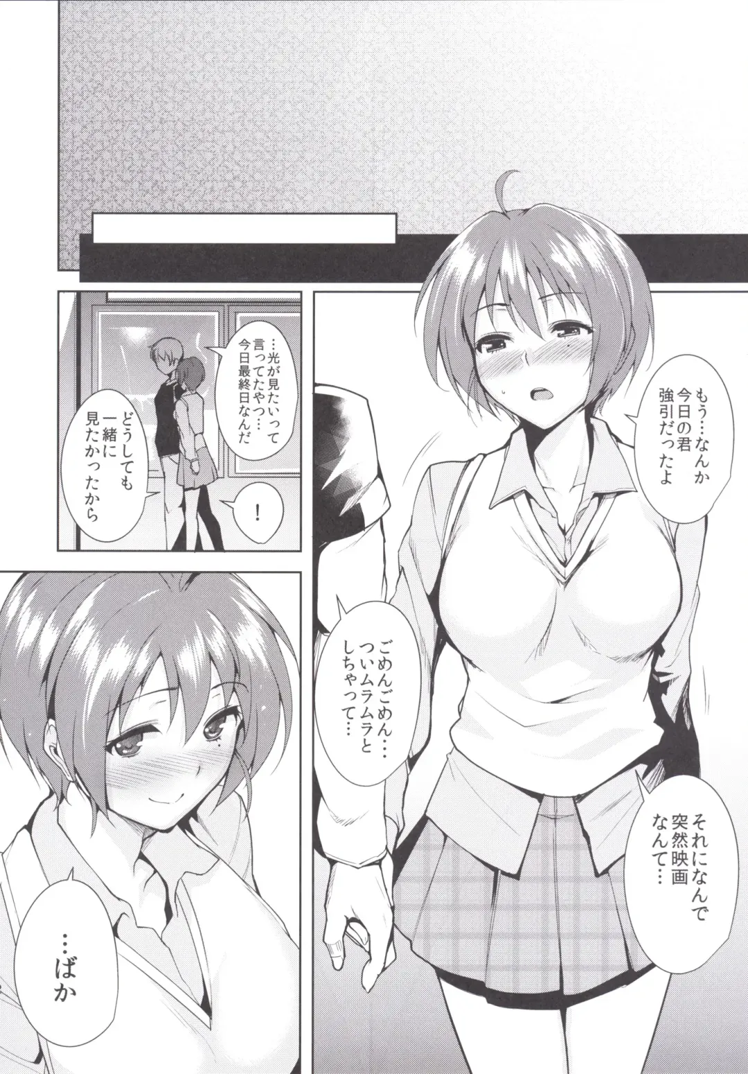 Bokura no Memorial ~Tokimeki Memorial 2 Goudoushi~ Fhentai - Page 11