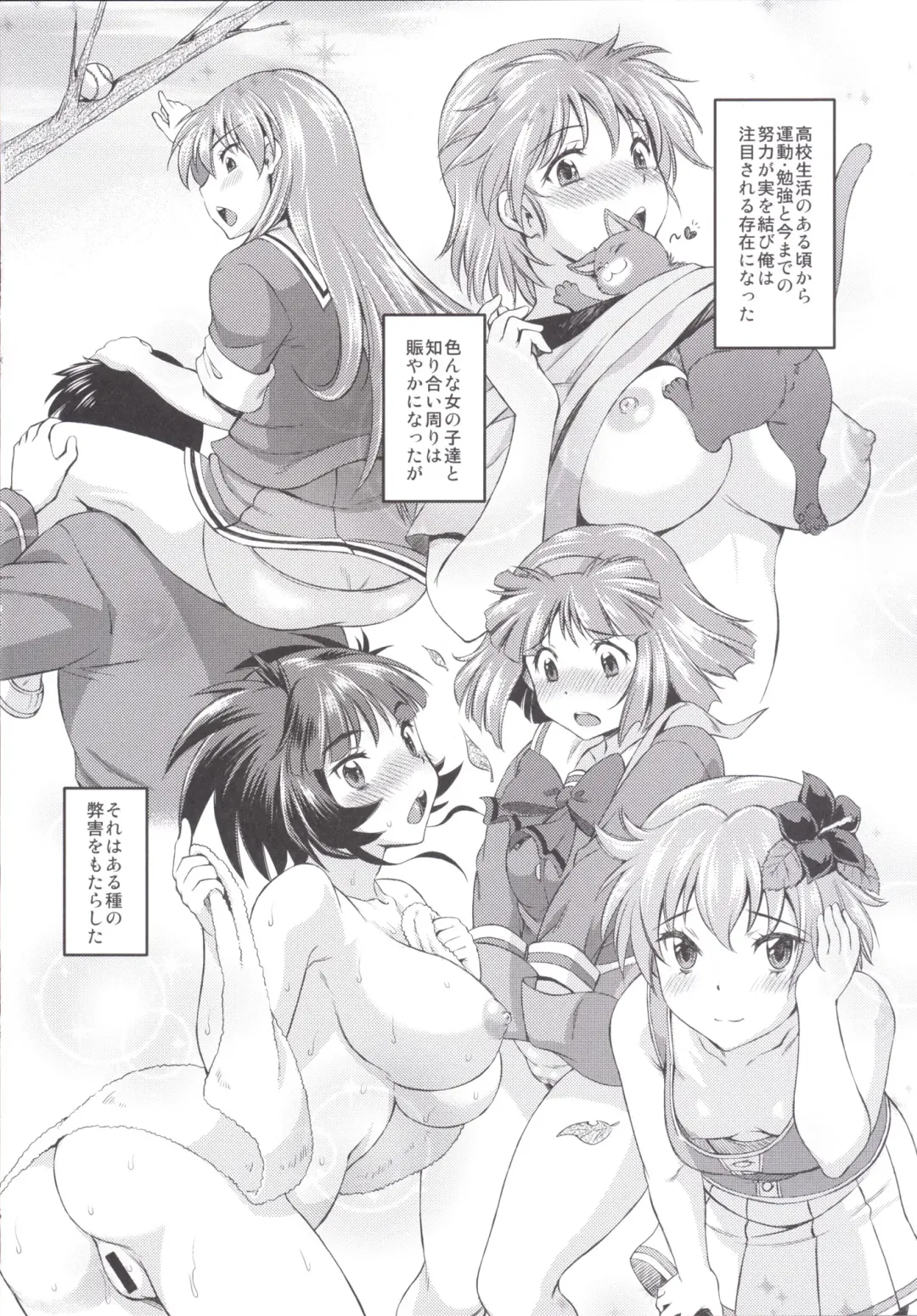Bokura no Memorial ~Tokimeki Memorial 2 Goudoushi~ Fhentai - Page 15