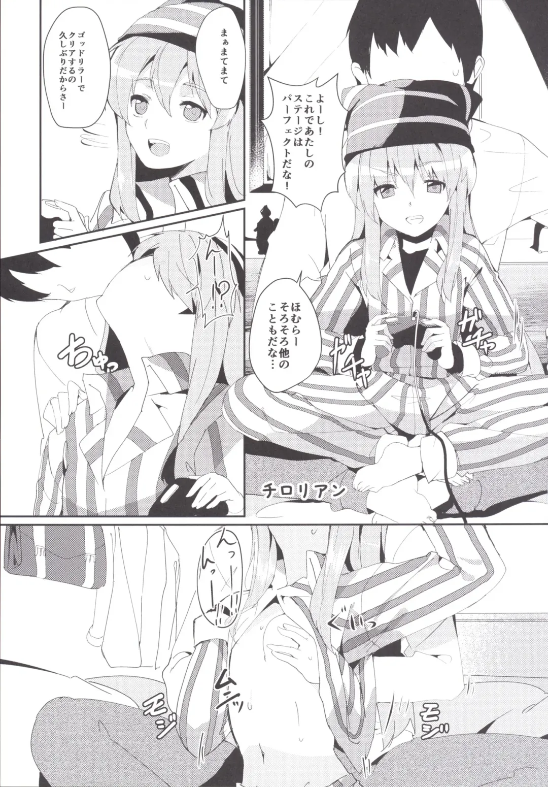 Bokura no Memorial ~Tokimeki Memorial 2 Goudoushi~ Fhentai - Page 20