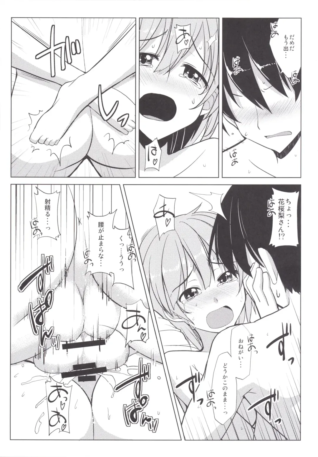 Bokura no Memorial ~Tokimeki Memorial 2 Goudoushi~ Fhentai - Page 25