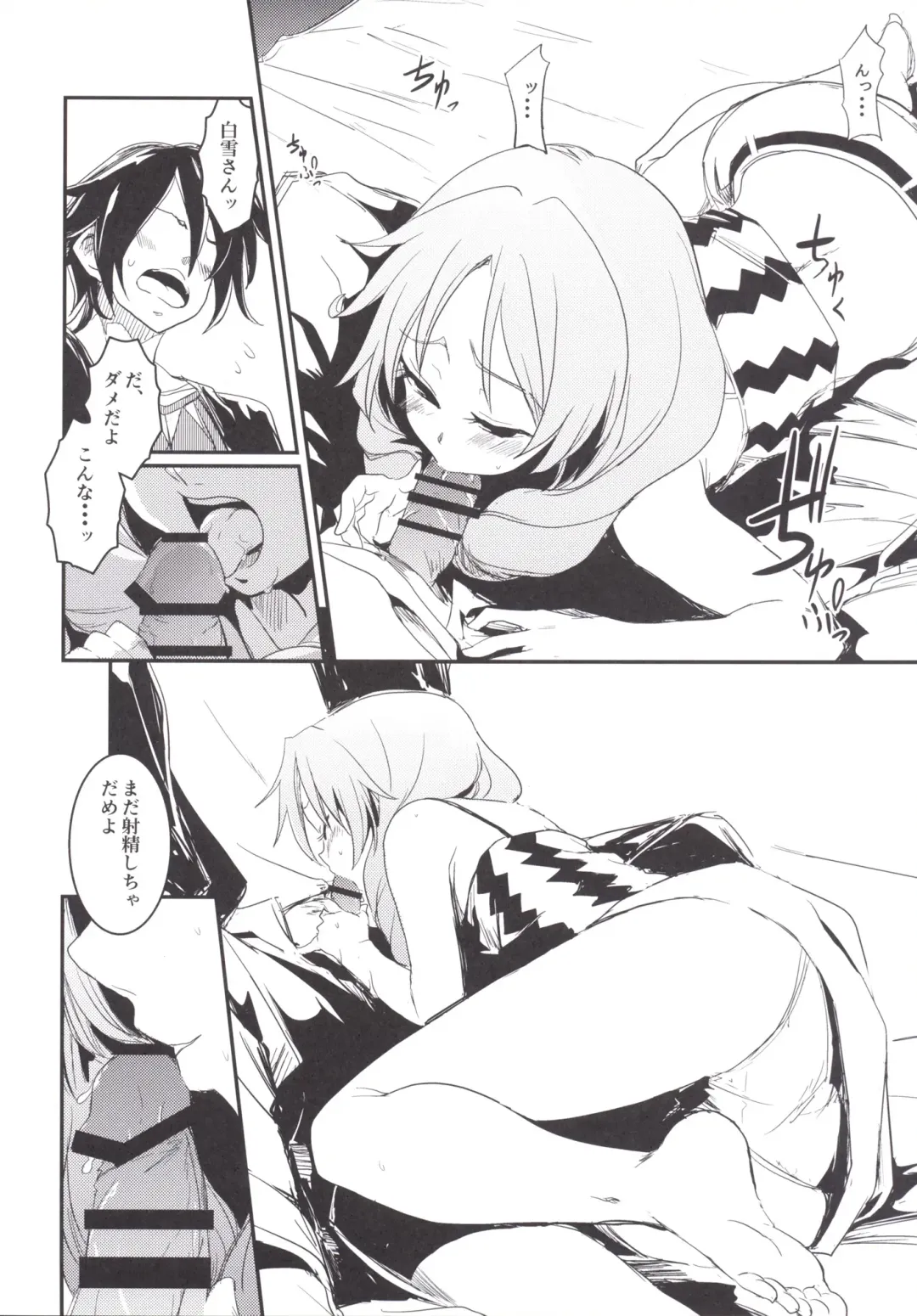 Bokura no Memorial ~Tokimeki Memorial 2 Goudoushi~ Fhentai - Page 31