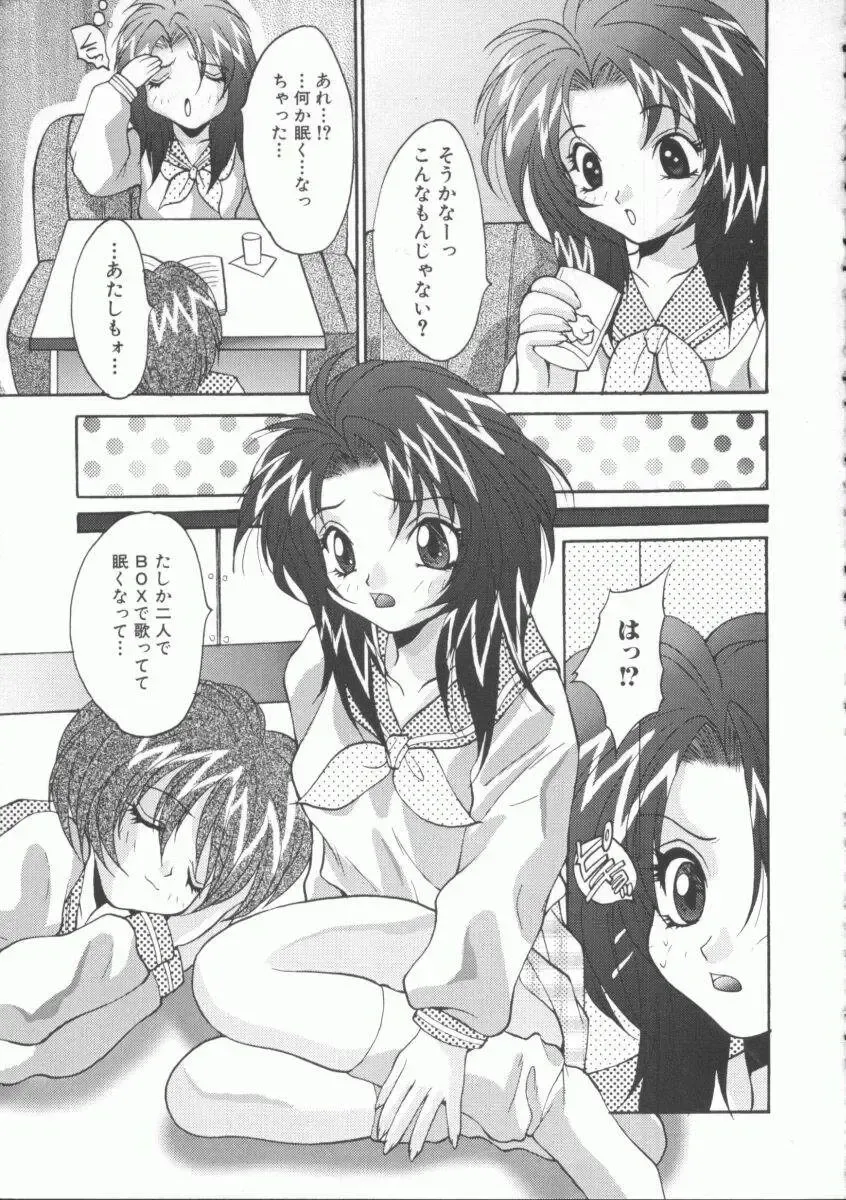 [Oyama Yasunaga] Shakkin Nikudorei Fhentai - Page 141