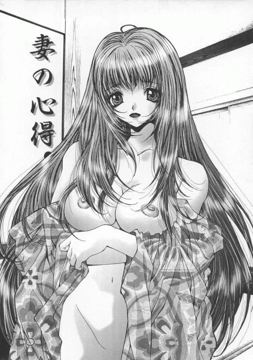 [Oyama Yasunaga] Shakkin Nikudorei Fhentai - Page 44