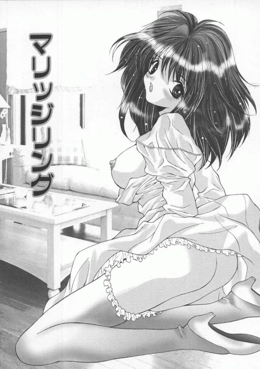 [Oyama Yasunaga] Shakkin Nikudorei Fhentai - Page 60