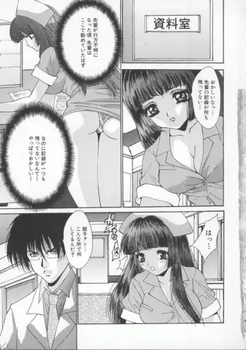 [Oyama Yasunaga] Shakkin Nikudorei Fhentai - Page 11