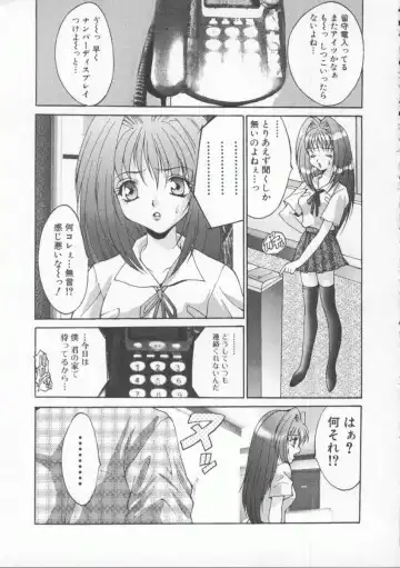 [Oyama Yasunaga] Shakkin Nikudorei Fhentai - Page 123