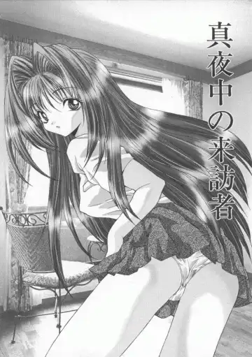 [Oyama Yasunaga] Shakkin Nikudorei Fhentai - Page 124