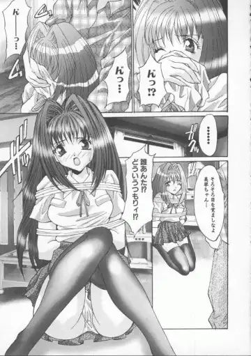 [Oyama Yasunaga] Shakkin Nikudorei Fhentai - Page 125