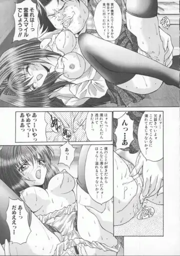 [Oyama Yasunaga] Shakkin Nikudorei Fhentai - Page 127