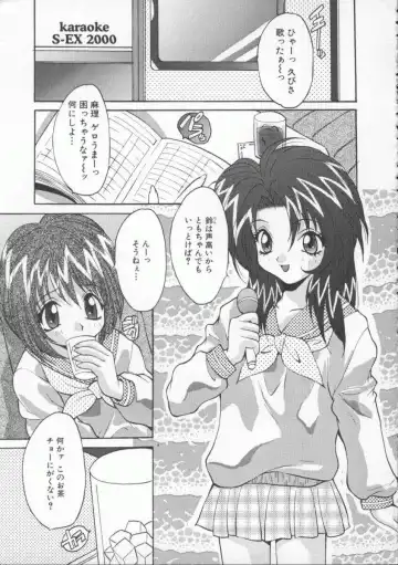 [Oyama Yasunaga] Shakkin Nikudorei Fhentai - Page 139