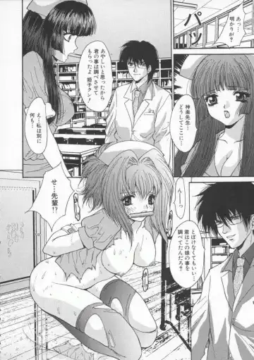 [Oyama Yasunaga] Shakkin Nikudorei Fhentai - Page 14