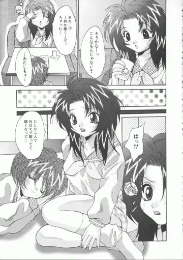 [Oyama Yasunaga] Shakkin Nikudorei Fhentai - Page 141