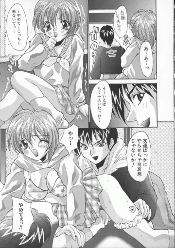 [Oyama Yasunaga] Shakkin Nikudorei Fhentai - Page 149